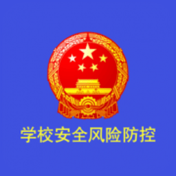 学校安全巡检移动端官方版
