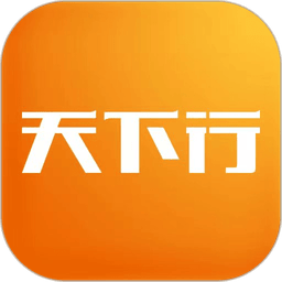 天下行租车官方版