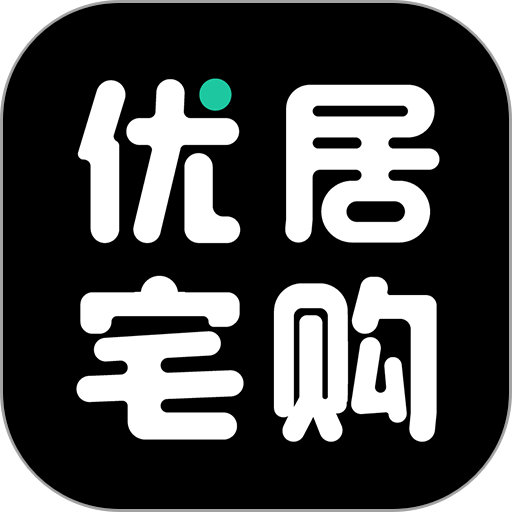 优居宅购官方版