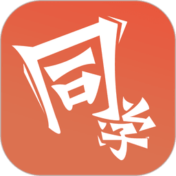 i同学手机版