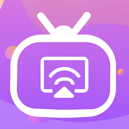极光tv投屏官方版