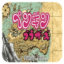 企鹅兄弟游戏v1.0.5 安卓版