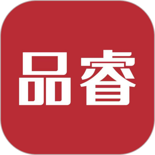 品睿mba app
