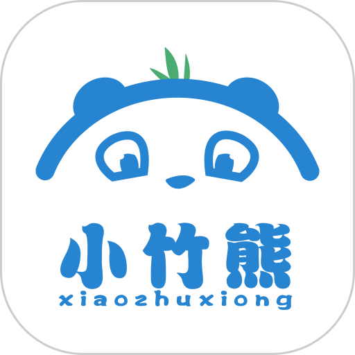 小竹熊软件