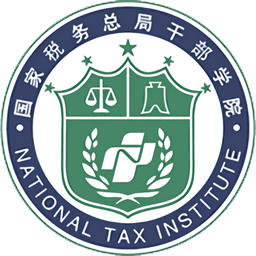 中国税务网络大学手机版