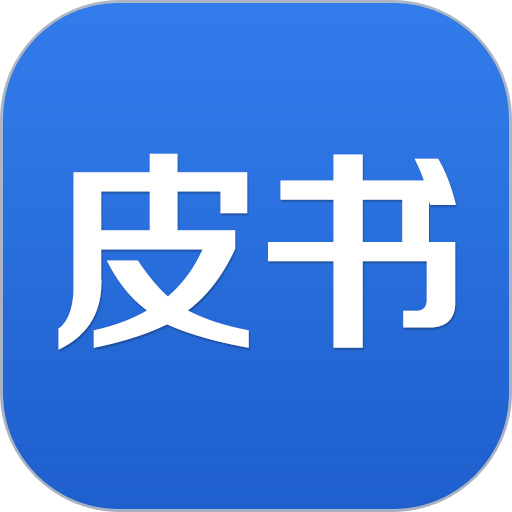 皮书数据库手机版