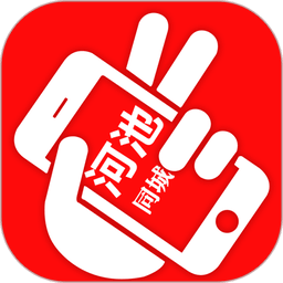 河池同城软件