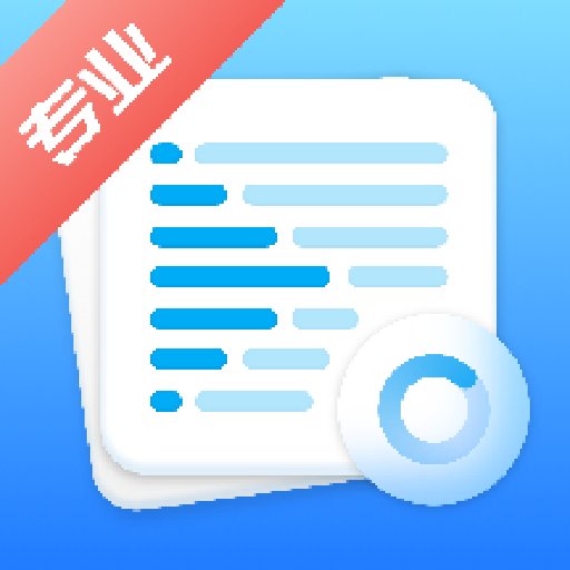万能文件转换器app