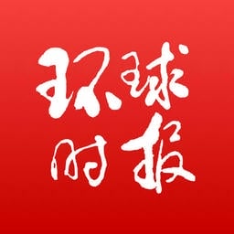 环球时报ios版