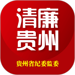 贵州纪检监察干部学院