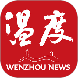 温州温度新闻
