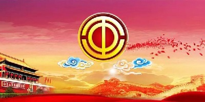 工会软件