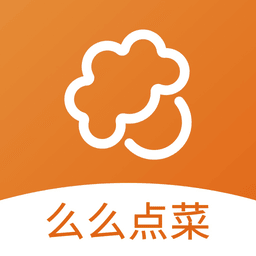 么么点菜官方版