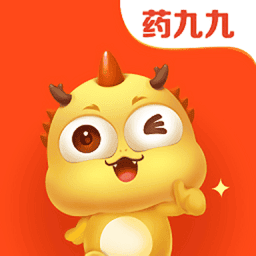 药九九医药采购官方版