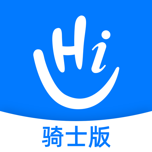 嗨活骑士调度端