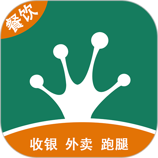 呱咖收银外卖系统app官方版