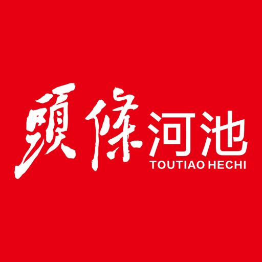 河池融媒最新版