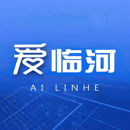 爱临河软件