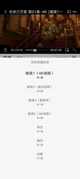 人人视频专业版最新版本 v10.37.2 安卓版 0