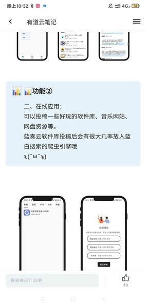 蓝白搜索app v1.0.7 安卓版 2