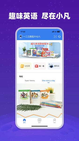 小凡博士官方版 小凡博士最新版