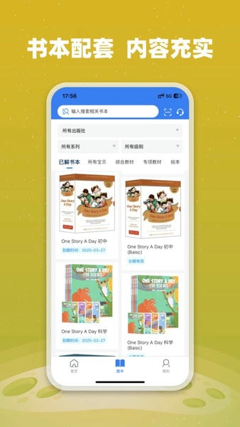 小凡博士官方版 v1.21.04 安卓版 1