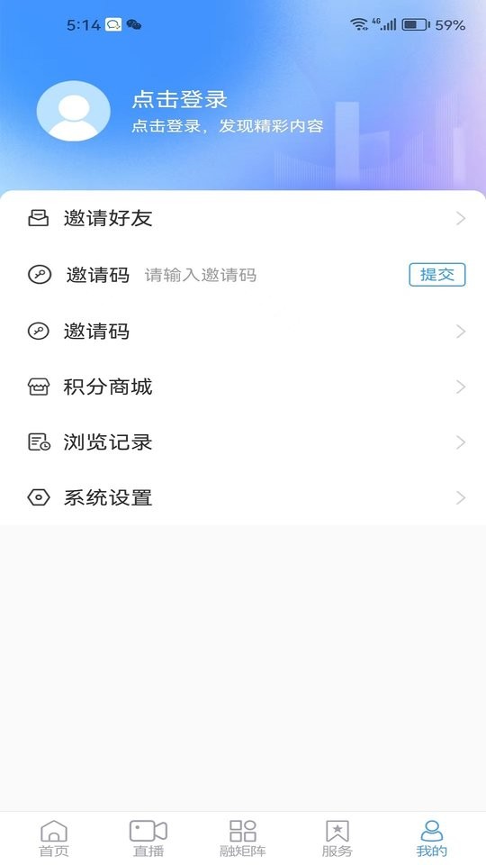 淄川融媒app最新版 v0.0.42 安卓版 0