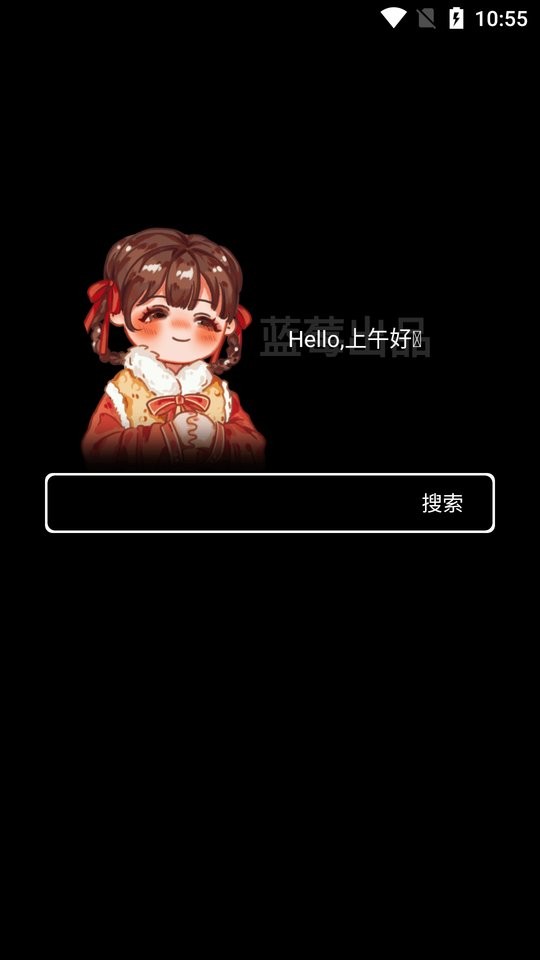 小米主题下载器app v1.0 安卓版 0