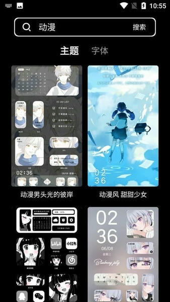小米主题下载器软件下载