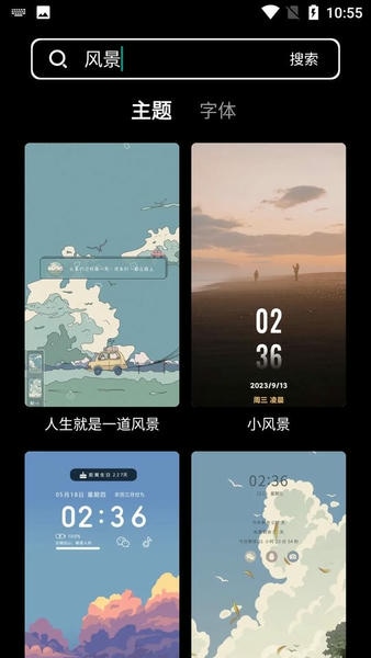 小米主题下载器app v1.0 安卓版 1