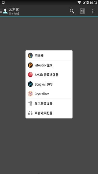 jetaudio+音频播放器软件中文板 v12.0.0 安卓版 0