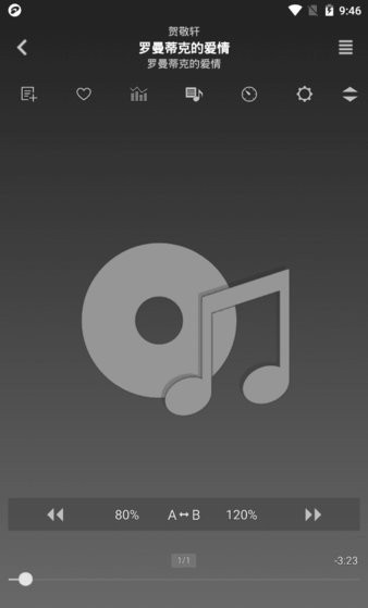 jetaudio+音频播放器软件中文板 v12.0.0 安卓版 2