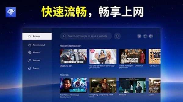 browsehere浏览器最新版(T-Browser) v8.0.770 安卓版 0