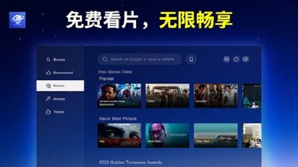 browsehere浏览器最新版(T-Browser) v8.0.770 安卓版 1