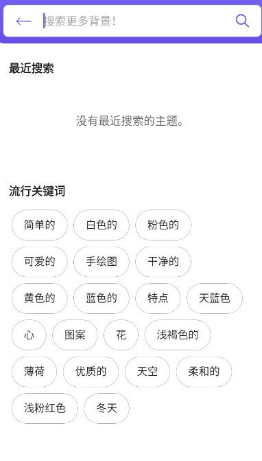 自定义键盘手机按键软件 v8.6.9 安卓版 0