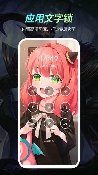 青鸟动态壁纸app 青鸟动态壁纸免费下载安装
