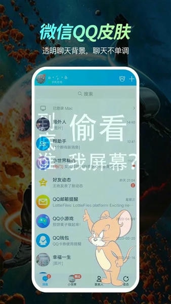 青鸟动态壁纸app v1.2.8 安卓版 1