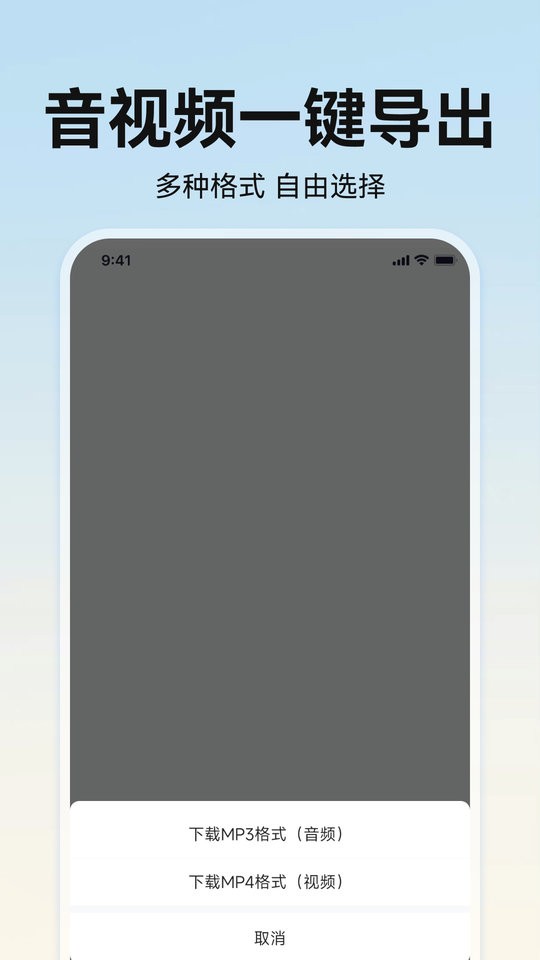 掌上配音app v1.0.10 安卓版 0