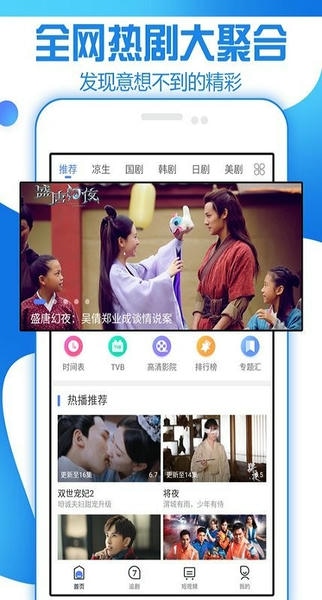 甜瓜看剧最新版 甜瓜看剧官方版