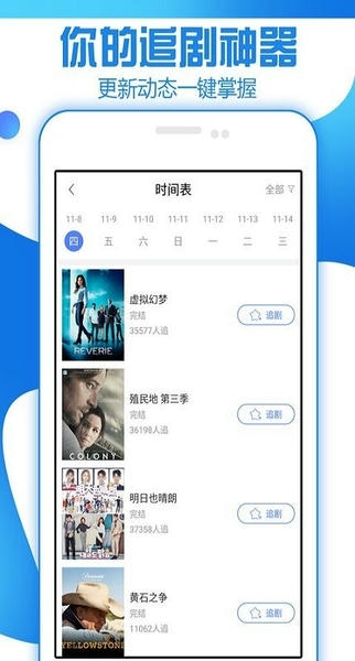 甜瓜看剧app v2.8.4 安卓版 0
