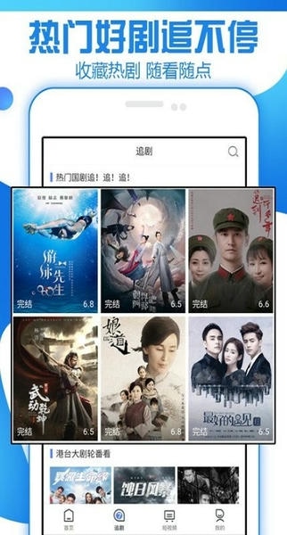 甜瓜看剧app v2.8.4 安卓版 1