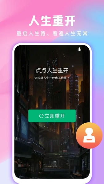 全民免费壁纸最新版 v5.1.4 安卓版 2