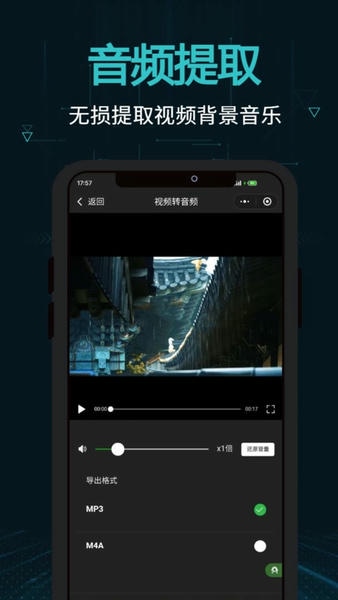 剪画最新版 v2.16.4 安卓版 0