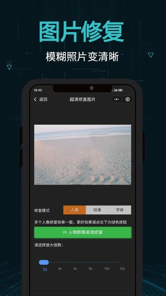 剪画最新版 v2.16.4 安卓版 2