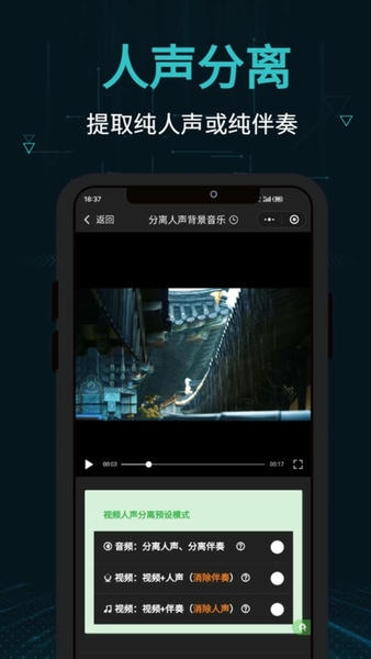 剪画最新版 v2.16.4 安卓版 1