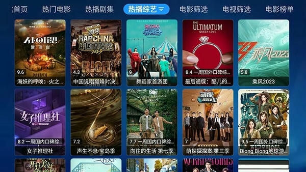 月光宝盒MAX多仓版 v20230926_0935 安卓手机版 1
