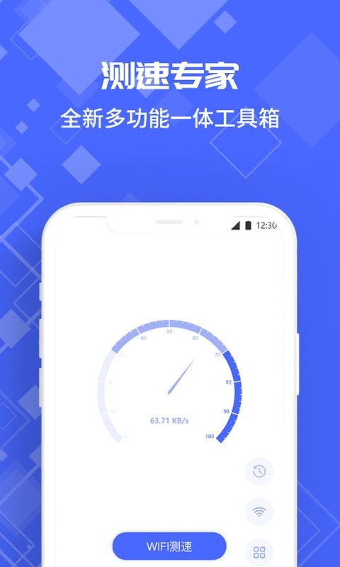 光环测速助手手机版 光环测速助手app下载安装
