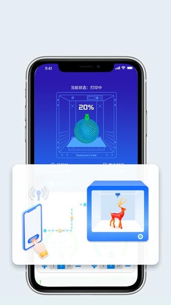 innovector3d建模软件 v2.3.4 安卓版 2