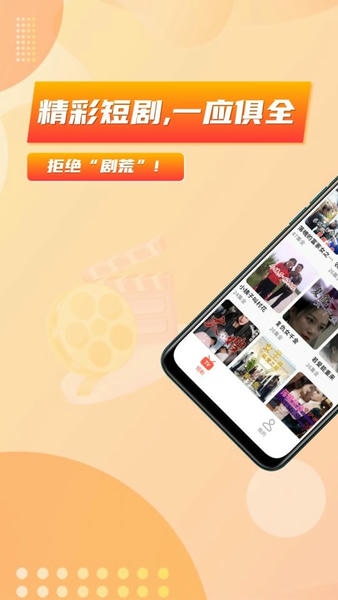 乐刷短剧红包版 v1.0.0 安卓版 1