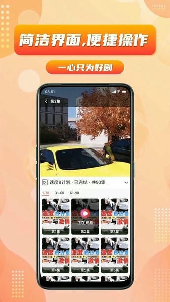 乐刷短剧红包版 乐刷短剧app下载安装
